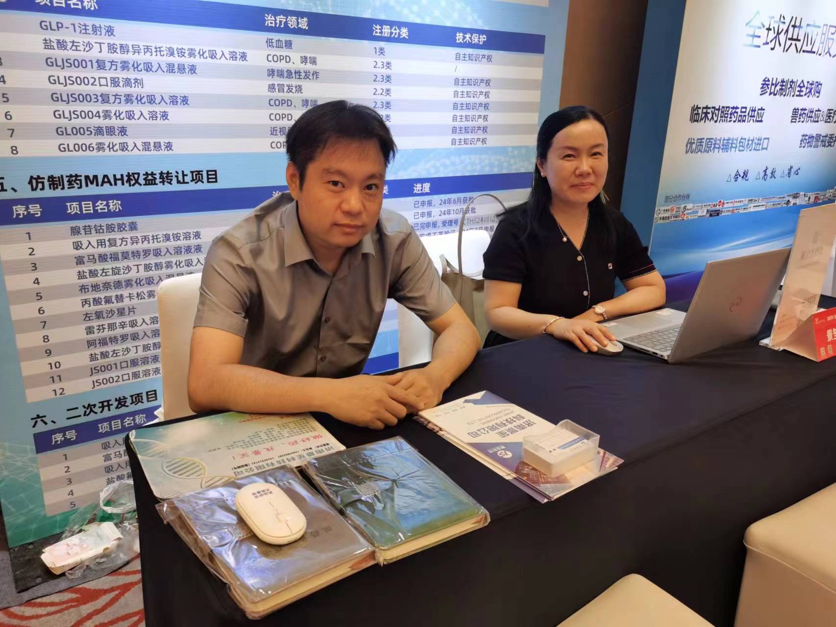 微信图片_20240523084550