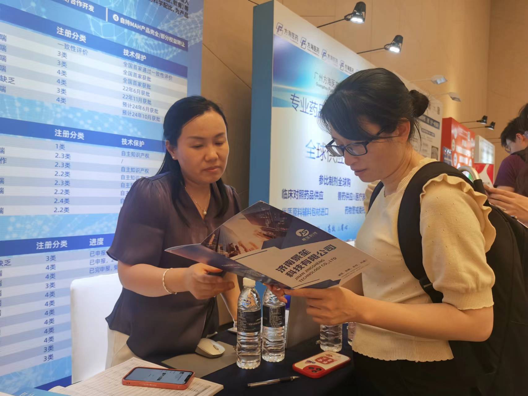 微信图片_20240523085919