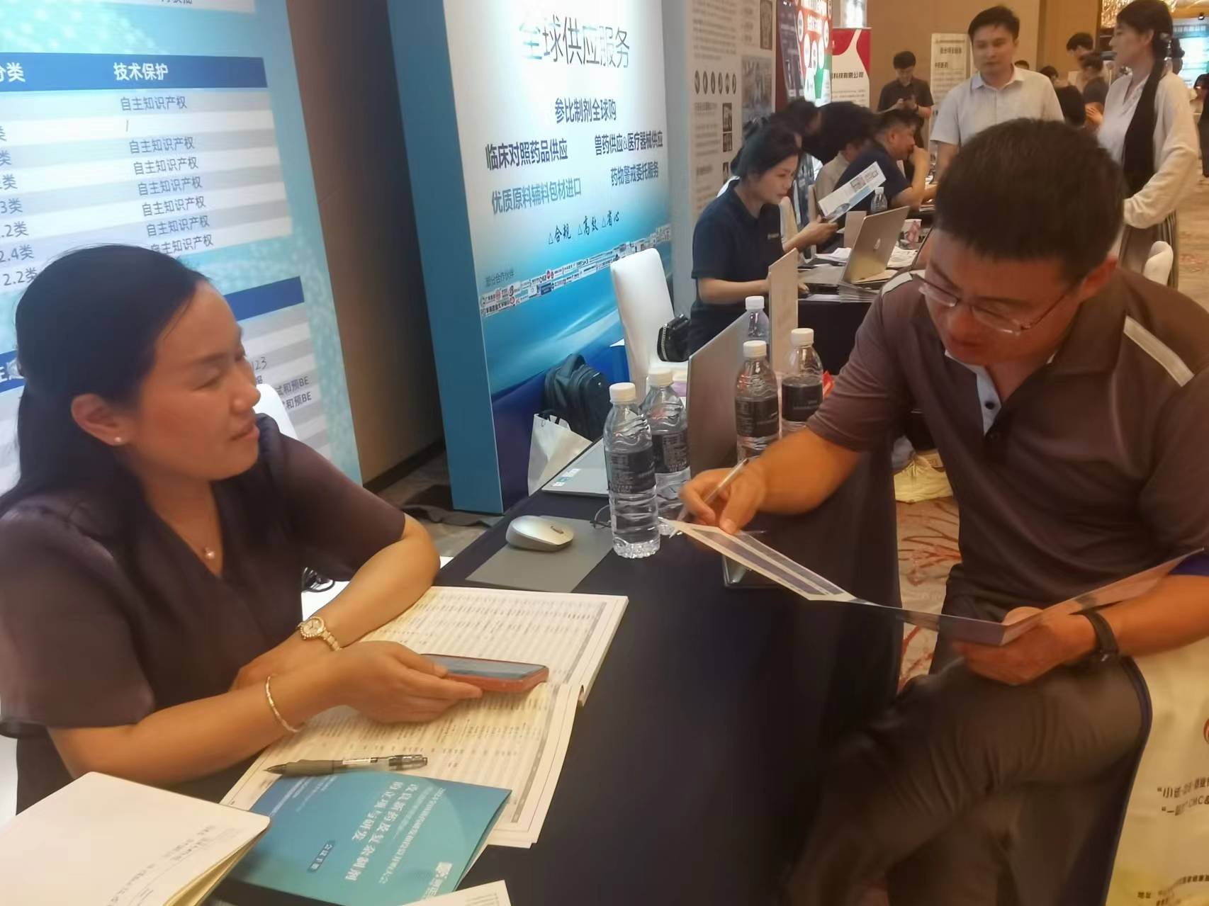 微信图片_20240523085806