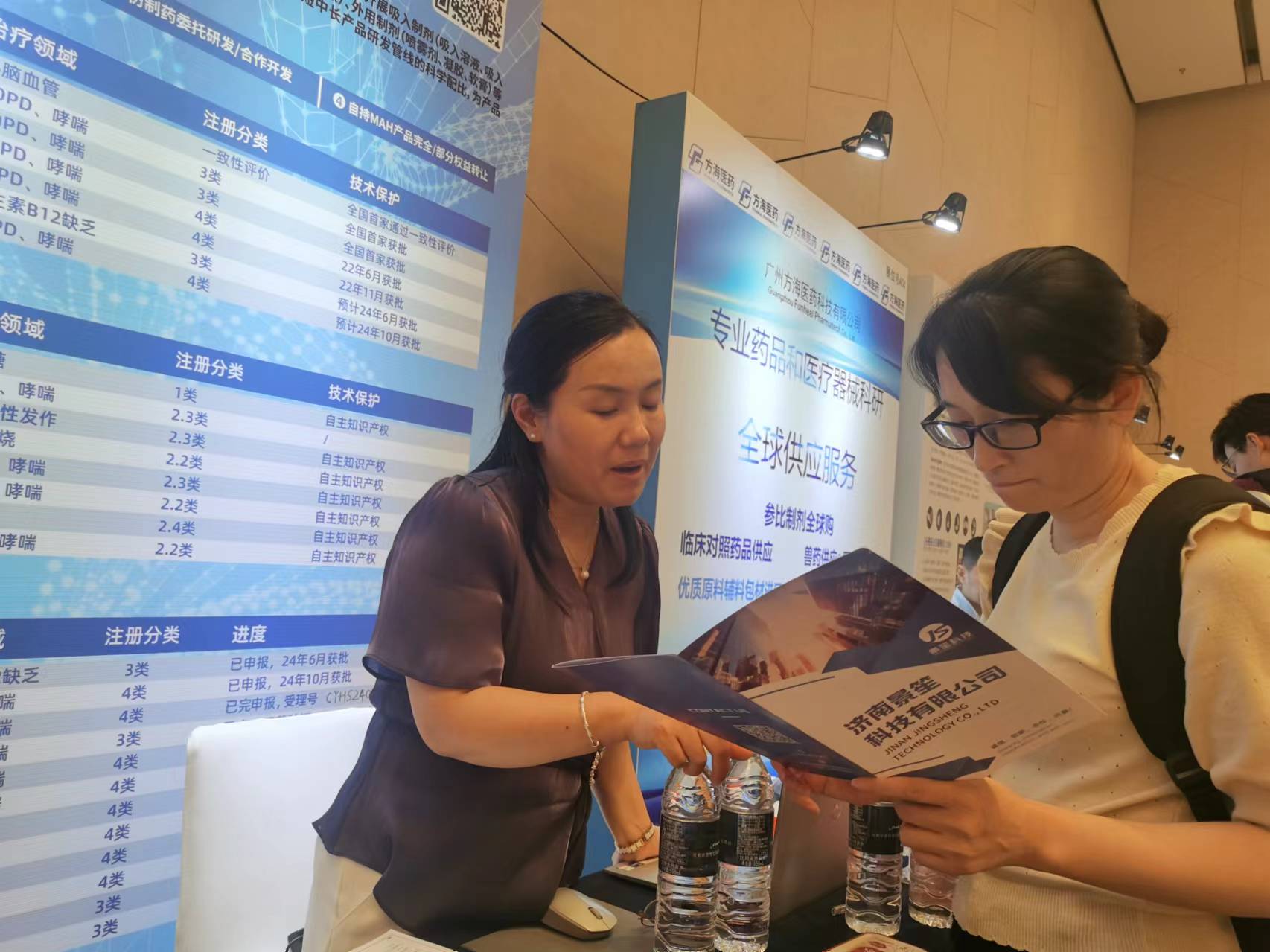 微信图片_20240523085911